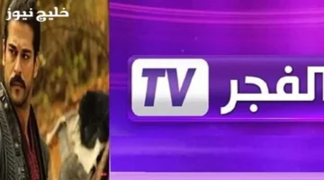 تردد قناة الفجر الجزائرية يعيد بثّ قيامة المؤسس لجمهورها